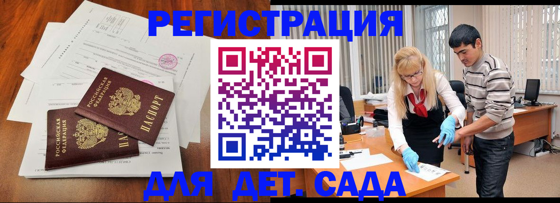 форма 3 в Краснозаводске